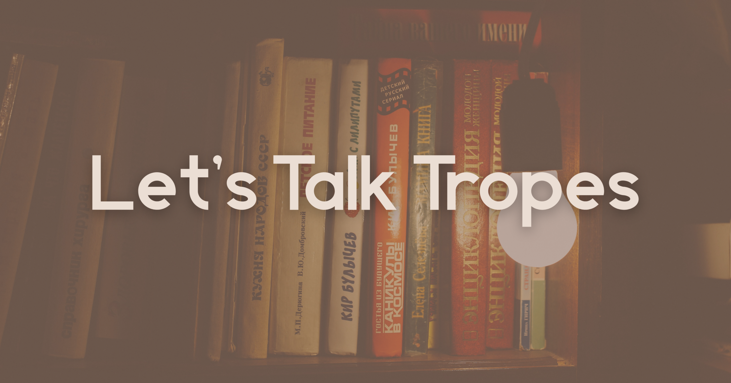 Let’s Talk Tropes